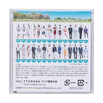 takeda 3Dフルカラー出カフィギュア 28体セット ビジネス編 1/150 Amazon.co.jp: takeda タケダ ジオラマ人形 3Dフルカラー 1/150